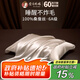 蠶花娘娘真絲枕巾 100%桑蠶絲19姆米高檔絲綢純真絲枕巾單個(gè)【星銀灰】