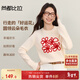 尚都比拉設計感亮絲花朵毛衣女秋季圓領(lǐng)直筒彈力小米絨針織衫長(cháng)袖氣質(zhì)上衣