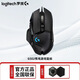 羅技（G）【正品直營(yíng)】 游戲鼠標G502 HERO主宰者電競鼠標有線(xiàn)RGB機械配重競技FPS吃雞宏cf專(zhuān)用 G502HERO