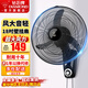 鉆石牌（DIAMOND） 壁扇壁掛風(fēng)扇掛壁式電風(fēng)扇家用客廳墻壁搖頭掛扇掛式工業(yè)電扇大風(fēng)力宿舍餐廳 FB-45-2牛角葉機械（18吋）
