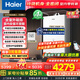 海爾（Haier）平衡式燃氣熱水器16升天然氣無(wú)極變頻水伺服頂配 零冷水恒溫 可內嵌 智控WIFI 以舊換新補貼 16L FU7S 零冷水/雙增壓/無(wú)極變頻/0元裝