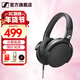 森海塞爾（Sennheiser）HD400S頭戴式耳機 有線(xiàn)控降噪封閉隔音包耳式 新年禮品生日禮物電腦游戲音樂(lè )話(huà)務(wù)耳機耳麥 HD 400S升級款