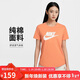 耐克NIKE春夏女短袖T恤 純棉 運動(dòng)休閑 修身顯瘦DX7907-828橙色 M