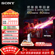 索尼（SONY）【官方直供】頂奢款 9系 K-75XR90 75英寸 MiniLed XR芯片 AI畫(huà)質(zhì)音質(zhì)優(yōu)化 索尼電視9系 液晶電視 75英寸