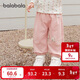 巴拉巴拉童裝兒童長(cháng)褲寶寶束腳褲子男童女童休閑褲寬松2025秋209325108202