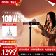 智云寫(xiě)趣C100全彩棒燈100W直播補光燈RGB打光燈棒戶(hù)外手持便攜視頻拍照冰燈人像攝影燈C100 輕裝