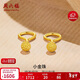 周六福足金金珠磨砂黃金耳釘女計價(jià)AA091138約1.12g一對新年生日禮物