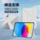 卡培登適用蘋(píng)果iPad12/11/10代保護套2026/25/22年11英寸平板電腦支架保護殼防摔休眠Y折 灰白