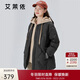 艾萊依羽絨服女假兩件短款連帽寬松時(shí)尚保暖棒球服新年外套 炭黑155