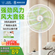 鉆石牌（DIAMOND）電風(fēng)扇家用落地扇搖頭扇平面風(fēng)扇大風(fēng)量電扇臺式落地扇交流定頻節能省電風(fēng)扇空調扇DFS-JAM08 12寸搖頭增強款【廣角搖頭+香薰驅蚊】