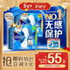 護舒寶[NO.1衛生巾]液體衛生巾日用組合34片姨媽巾無(wú)感保護京東自營(yíng)