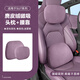 齊選適用于小米su7yu7磁吸汽車(chē)頭枕腰靠麂皮絨原車(chē)同色車(chē)內裝飾配件 適用于su7【迷霧紫-磁吸頭枕+腰靠】套裝