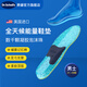 爽?。―rScholl）美國進(jìn)口全天候能量鞋墊久站不累超軟彈舒適減震足弓支撐運動(dòng)鞋墊 男士 41-48碼