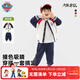 汪汪隊立大功兒童套裝棒球服套裝開(kāi)衫外套幼兒園班服中小童外出服 米白 110