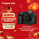佳能EOS R6 Mark III 套機 RF24-105mm F4 L IS USM
