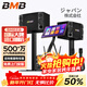 BMB【官方專(zhuān)賣(mài)】CSD-2000 家庭ktv唱歌全套設備 卡拉ok點(diǎn)歌機音響12吋套裝 專(zhuān)業(yè)k歌家用點(diǎn)歌機音箱 