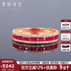 意祿珠寶【經(jīng)典新風(fēng)尚】0.68克拉紅寶石戒指 18K金鑲嵌鉆石紅寶石排戒 0.68克拉 紅寶石排戒【經(jīng)典新風(fēng)尚】 14號  /免費改圈/支持全國復檢/假一賠四/七天鑒賞