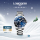 浪琴（LONGINES）瑞士手表 康卡斯潛水系列 男士鋼帶機械表L37424966新年禮物