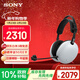 索尼（SONY）INZONE 英縱 H9 II 新一代旗艦降噪電競游戲耳機 無(wú)線(xiàn)藍牙頭戴式主動(dòng)降噪 PS5適用送禮好物2代 白色