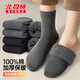 北極絨【特厚】襪子男冬季純棉100%中長(cháng)筒加絨吸汗抗菌耐磨防臭毛圈襪