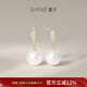 萱子（SHINE）珍珠耳環(huán)女耳釘耳飾新款小眾設計感新年禮物 白色
