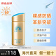 安熱沙（Anessa）新版安耐曬小金瓶防曬霜90ml粉金敏感肌兒童戶(hù)外高倍防水防汗 小金瓶防曬霜90ml-大容量