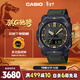 卡西歐（CASIO）手表男PROTREK城市森林運動(dòng)戶(hù)外電子日韓表新年禮物PRW-6900Y-3