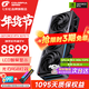 七彩虹（Colorful）RTX 5070TI Ultra 戰斧 火神 AD OC 16GB電競游戲4K顯卡臺式電腦設計AI DLSS4 GDDR7 RTX 5070Ti 火神X OC 16G