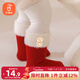 貝瑞加（Babyprints）嬰兒新年襪子秋冬男女寶寶加厚保暖長(cháng)襪春節紅襪周歲襪 白羅口S