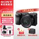 索尼（SONY）ILCE-6400L/a6400L 半畫(huà)幅微單 4K視頻Vlog微單相機A6400 6400拆機身+1650二代套裝 黑 官方標配【贈相機包+座充+膜+清潔套裝】