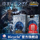 BICYCLE單車(chē)撲克牌魔獸世界游戲巫妖王之怒周邊限量高檔潮玩紙牌