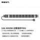 突破PDU機柜插座/插排/插線(xiàn)板/接線(xiàn)板 16A輸入 8位1.8米線(xiàn) 過(guò)載保護 安推MG37-7L