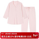 舒雅【零碳萊賽爾】女士V領(lǐng)親膚睡衣七分袖長(cháng)褲家居服套裝