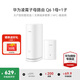 華為子母路由器Q6凌霄千兆無(wú)線(xiàn)全屋WiFi6+信號增強套裝穿墻王分布式路由器電力貓家長(cháng)別墅大戶(hù)型電力線(xiàn) Q6電力版一母一子套裝【適合3到4房大戶(hù)型】 曬單送小風(fēng)扇+魔方插座+加濕器+20元紅包4選1