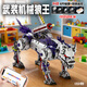 LEGO樂(lè ) 高積木機器狗機械狼拼裝玩具編程禮物遙控電動(dòng)12-15歲男孩 升級版武裝機械狼機器狗+APP編程+遙控