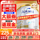 愛(ài)他美（Aptamil）澳洲白金版 含DHA段葉黃素嬰幼兒牛奶粉保稅新西蘭原裝進(jìn)口 2段 6罐【咨詢(xún)領(lǐng)大額劵 充值再享96折 】