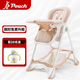 POUCH寶寶餐椅多功能可折疊家用座椅兒童吃飯餐桌坐椅嬰兒可坐餐桌椅 2025新款升級餐盤(pán)plus裸色告白