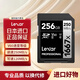 雷克沙（Lexar）SD存儲卡 256GB U3 V60 4K數碼相機內存卡 雙排金手指（讀250MB/s 寫(xiě)120MB/s）