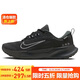 NIKENIKE跑步鞋 女戶(hù)外越野 JUNIPER TRAIL運動(dòng)鞋HM9725-001黑 36.5