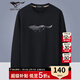 七匹狼長(cháng)袖T恤男冬季熱感圓領(lǐng)衛衣加厚保暖打底衫休閑時(shí)尚長(cháng)t男裝上衣服 001(黑色) 175/92A(XL)
