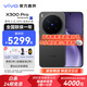 vivoX300 Pro【國家補貼500元】新品5G手機 蔡司2億APO超級長(cháng)焦 藍圖影像雙芯 5年持久流暢OriginOS 6 純粹黑 16GB+512GB 官方標配