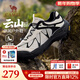 駱駝（CAMEL）云山2代Air運動(dòng)鞋2026春季男鞋輕量防撞抓地增高女休閑戶(hù)外徒步鞋 G16SX48024 米白/黑 男 42