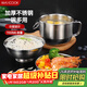 美廚（MAXCOOK）不銹鋼飯盒 快餐杯碗學(xué)生飯盒 泡面碗泡面杯 二層14cm MCFT047