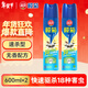欖菊殺蟲(chóng)劑噴霧600ml*2無(wú)香型防蚊滅蚊噴霧滅蟑螂螞蟻殺蟲(chóng)氣霧劑