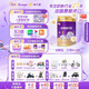 優(yōu)博瑞可嘉【新國標】法國進(jìn)口 嬰幼兒配方奶粉3段(12-36月)900g*1 動(dòng)態(tài)營(yíng)養