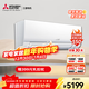 三菱電機 1.5匹 新2級能效 低噪輕音 變頻冷暖 空調掛機 MSZ-TZ12VA 1.5匹