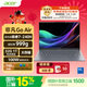 宏碁（acer）非凡Go Air 國家補貼14英寸超輕薄1kg鎂鋁筆記本學(xué)生商務(wù)辦公酷睿標壓 Core7-240H 32G 1T 2.2K 灰