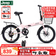 JEEP吉普折疊自行車(chē)帶娃20寸學(xué)生男女士變速折疊車(chē)通勤親子自行車(chē)賽利 升級版-櫻花粉【前車(chē)框+加大座墊】 20寸（推薦身高140-185CM） 7速