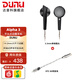 達音科（DUNU）ALPHA3平頭塞有線(xiàn)耳機入門(mén)級發(fā)燒hifi入耳式音樂(lè )耳塞動(dòng)圈單元高音質(zhì)男生女生2023新款耳機 3.5MM單端 黑色 + DTC 80 耳放線(xiàn)