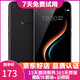 vivo X20/X20A/X7/X9 全面屏拍照手機 二手安卓手機 雙攝游戲手機 X9 黑色 4G+64G 全網(wǎng)通 9成新